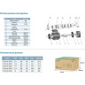 Насос многоступенчатый LEO ECH 4-50 L12835